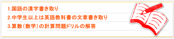 「エイト」の基本的な指導方法