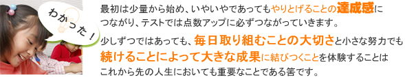 「エイト」の基本的な指導方法